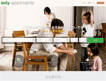 Tablet Screenshot of only-apartments.jp